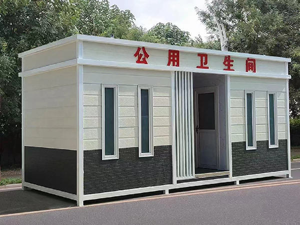 移動公廁